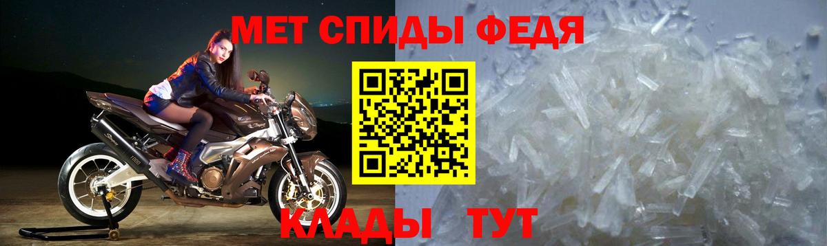 АМФ 97%  АМФЕТАМИН  Чистополь  Вход с VPN 