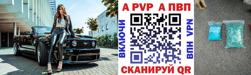 Alfa_PVP СК  где купить наркоту  Чистополь 