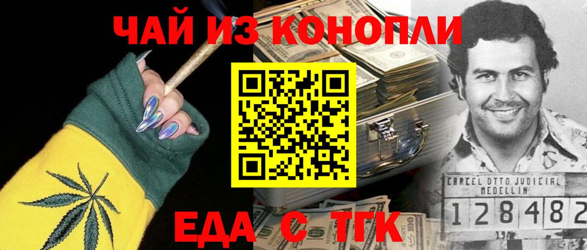 LSD-25  ГАШИШ  ЭКСТАЗИ  Вход с VPN  Чистополь  МАРИХУАНА  ГАШИШ  Кокаин  Мефедрон  