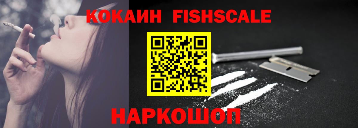 COCAIN 99%  КОКАИН 99%  Чистополь  цена   Вход с VPN 