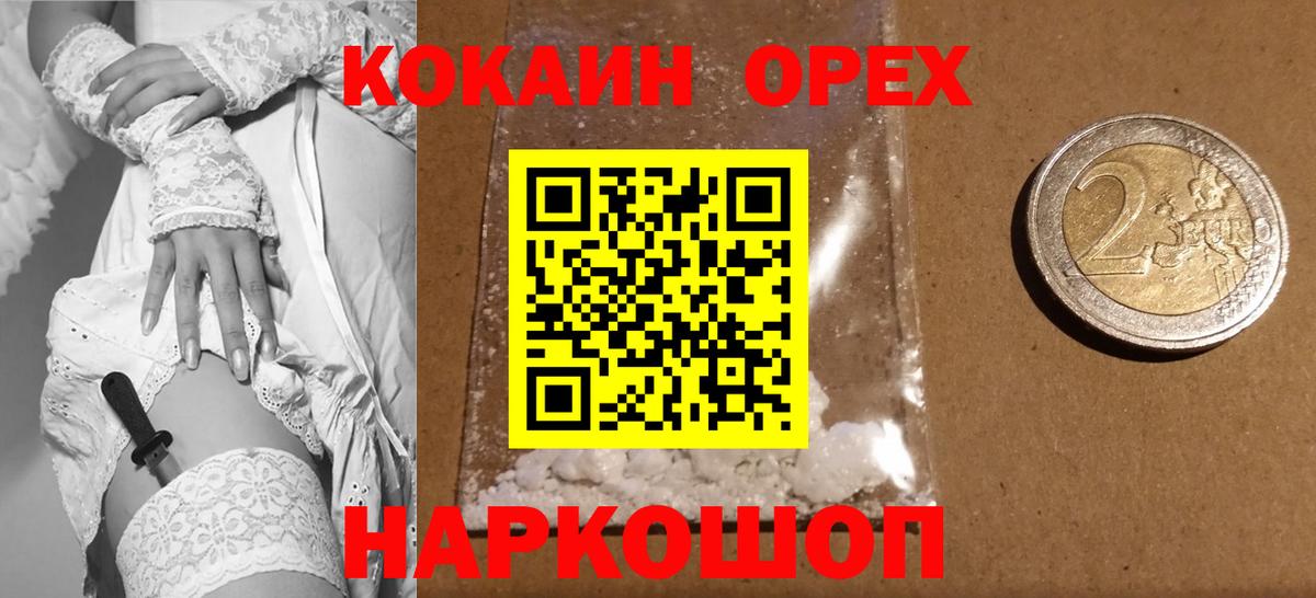 КОКАИН FishScale Чистополь