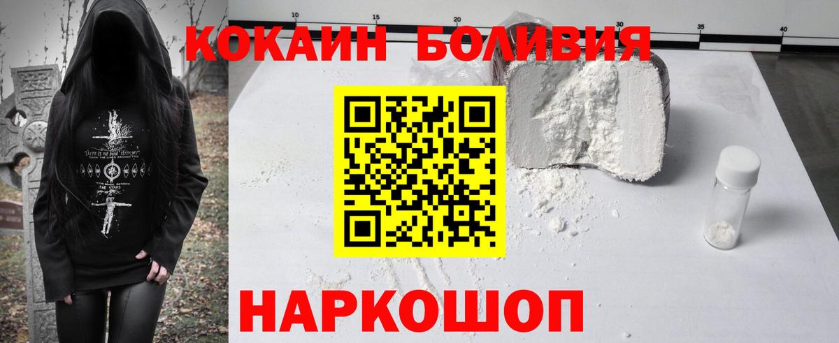 Хэш  Круглые  Чистополь  Мефедрон  Вход с VPN  APVP  Плюхи  КОКАИН  Конопля  Метамфетамин 