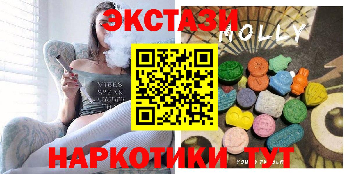 Ecstasy Punisher  Вход с VPN  ЭКСТАЗИ Philipp Plein  где можно купить   MEGA сайт  Чистополь 