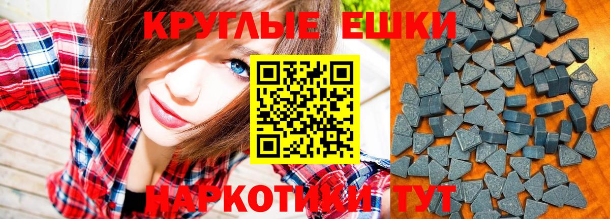 ЭКСТАЗИ XTC Чистополь