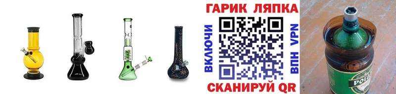 ГАШ убойный  ссылка на мегу онион  Чистополь 