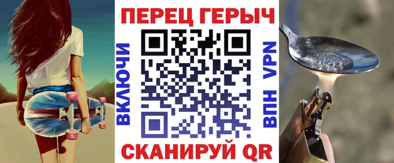 Героин Heroin Чистополь