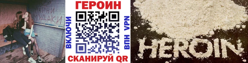 Героин Афган  Чистополь 