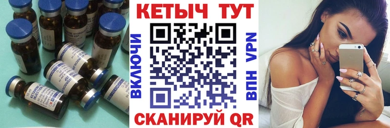 Кетамин VHQ  Чистополь 