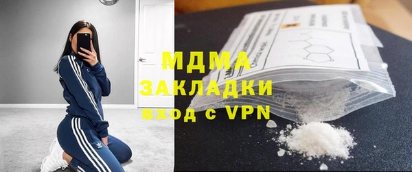 мефедрон Михайловск