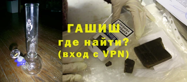 мефедрон Михайловск