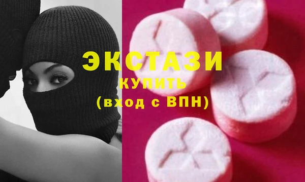 бутик Ахтубинск