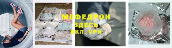 мефедрон Михайловск