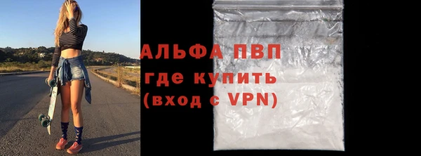 мефедрон Михайловск