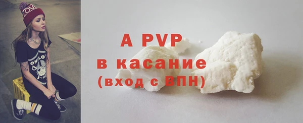 мефедрон Михайловск