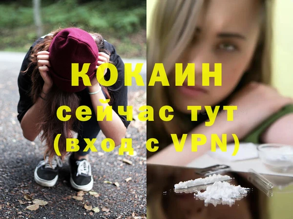 мефедрон Михайловск