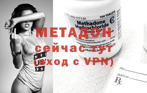 мефедрон Михайловск