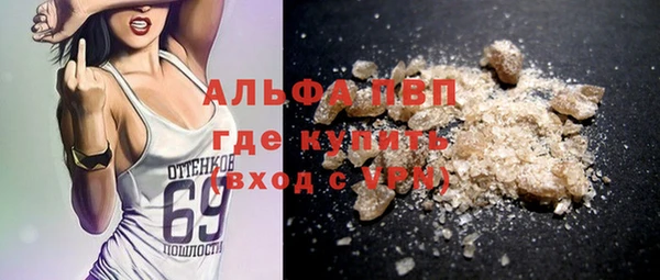 мефедрон Михайловск