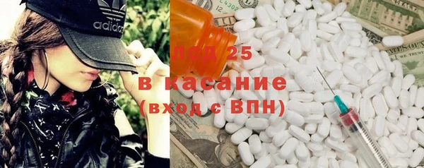мефедрон Михайловск