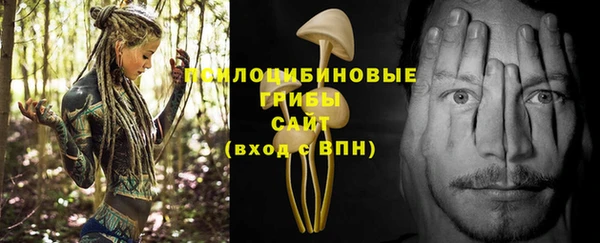 мефедрон Михайловск