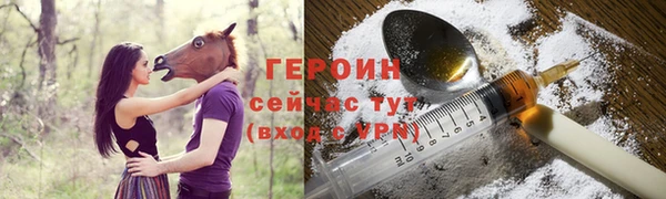 мефедрон Михайловск
