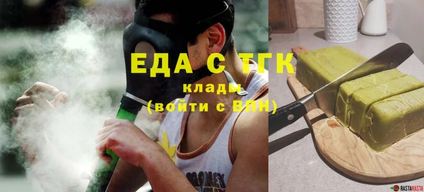 мефедрон Михайловск