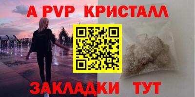 СК Балахна