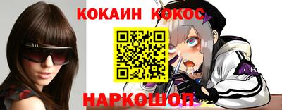 крисы Абакан