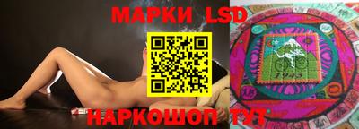гидропоника Балашиха