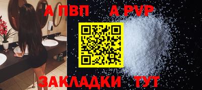 СК Балахна