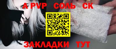 гидропоника Балашиха