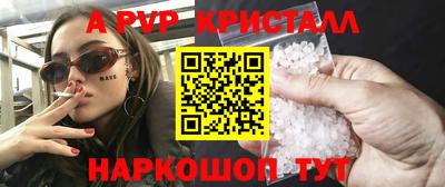 Альфа ПВП Балаково