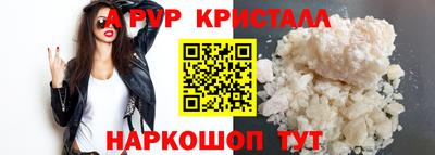 Альфа ПВП Балаково