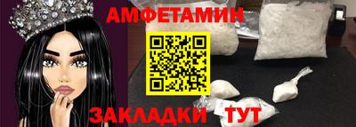 СК Балахна