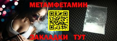 гидропоника Балашиха