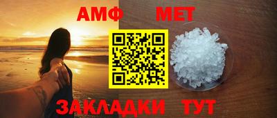Альфа ПВП Балаково