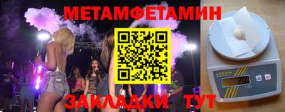 СК Балахна