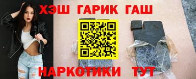 гидропоника Балашиха