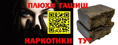 Альфа ПВП Балаково