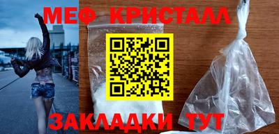СК Балахна
