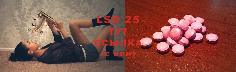 ЛСД экстази ecstasy  Чистополь 