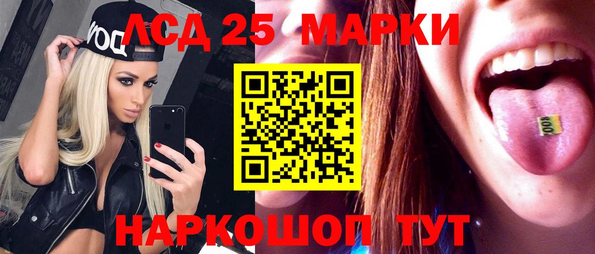Лсд 25 экстази кислота Чистополь