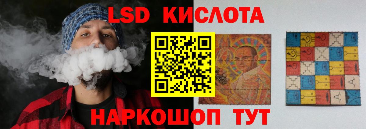 Чистополь  ЛСД экстази  Вход с VPN  ЛСД экстази ecstasy 