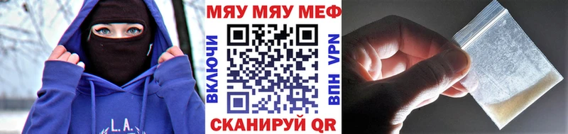 МЕФ VHQ  Чистополь 