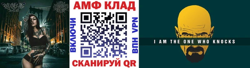 МЕТАМФЕТАМИН мет  Чистополь 
