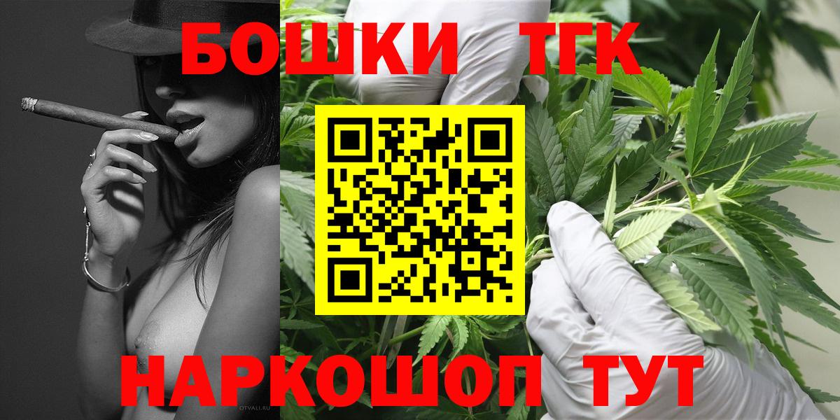 Каннабис план  Вход с VPN  Бошки Шишки индика  Канабис SATIVA & INDICA  Чистополь 
